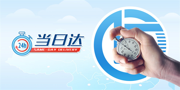 联昊通