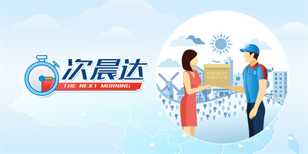 联昊通