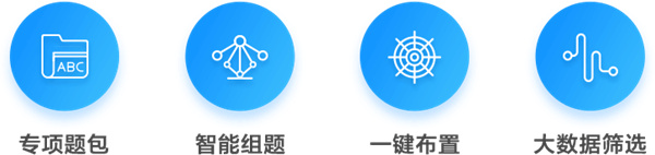 一起作业网加盟费
