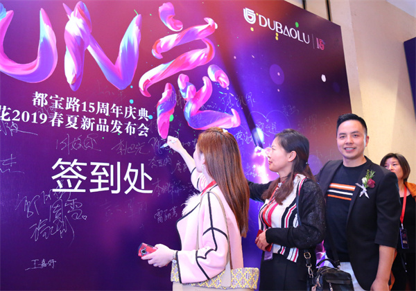 都宝路女包加盟费