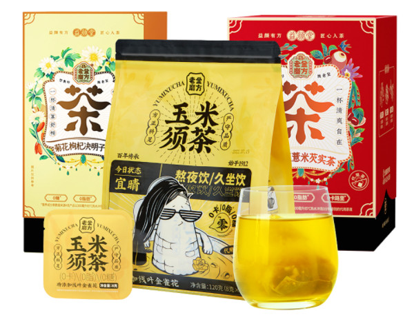 老金磨方