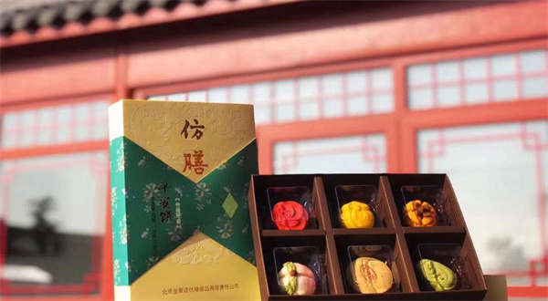 全聚德烤鸭