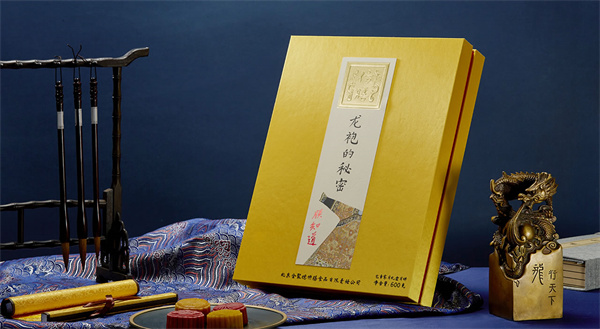 全聚德烤鸭