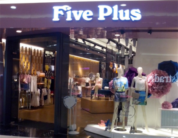 five plus女装