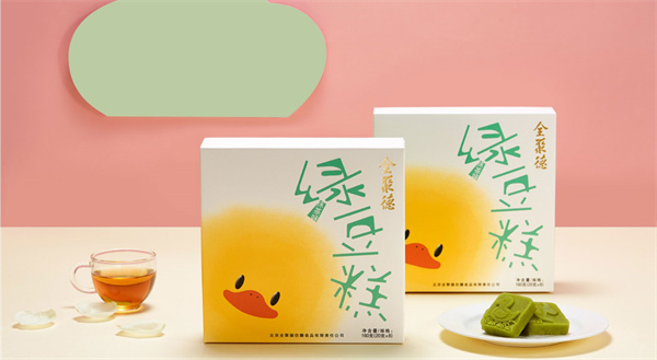 全聚德烤鸭