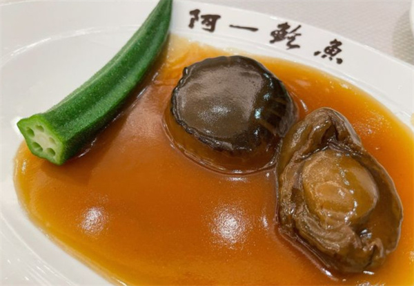 阿一鲍鱼