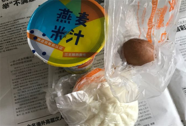 甘其食