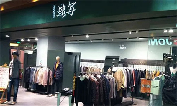 速写男装