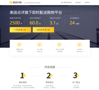 爱爱谷成人用品
