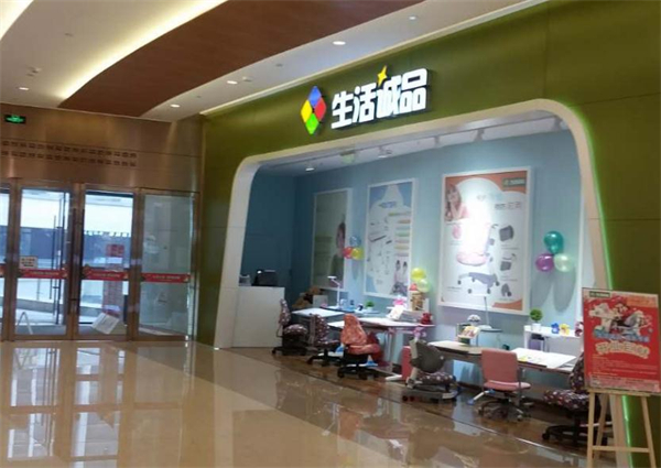 生活诚品儿童家具