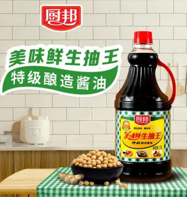 厨邦酱油