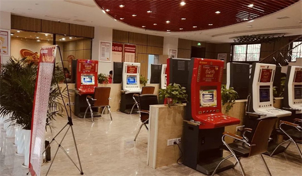 中福在线