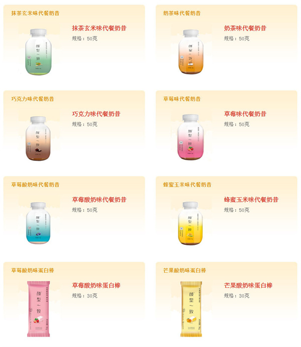 华丰方便面