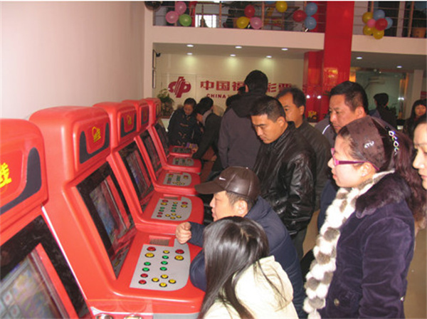 中福在线