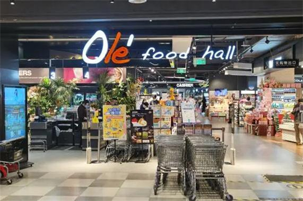 ole精品超市