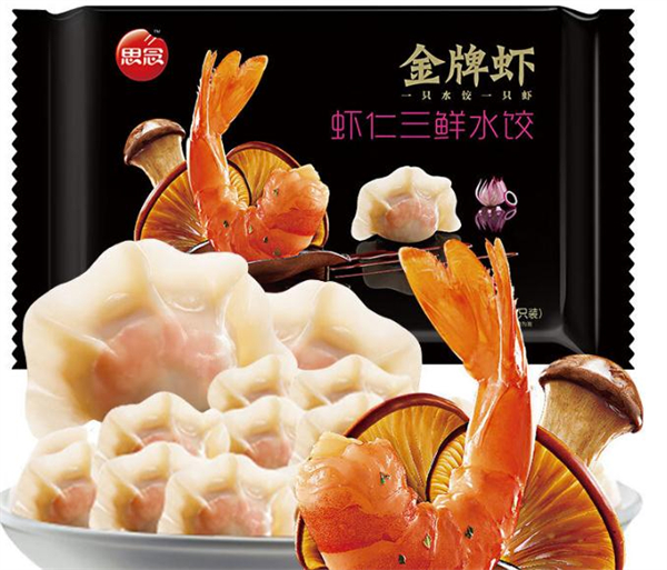 思念水饺