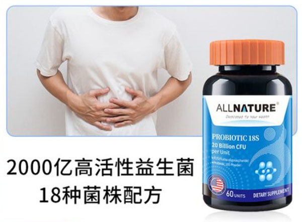 Allnature安美奇