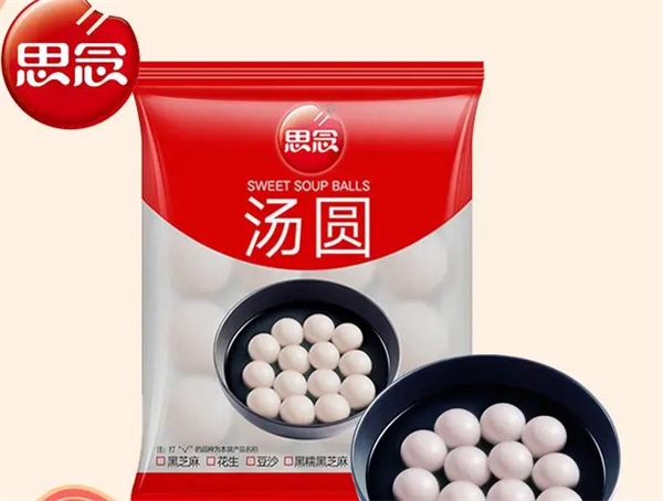 思念水饺