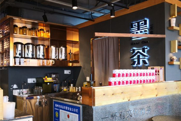 墨茶加盟费