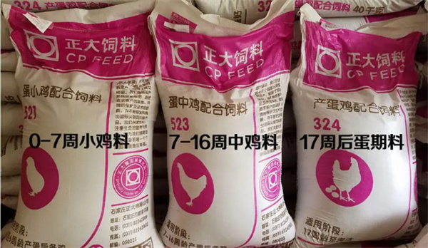 正大饲料