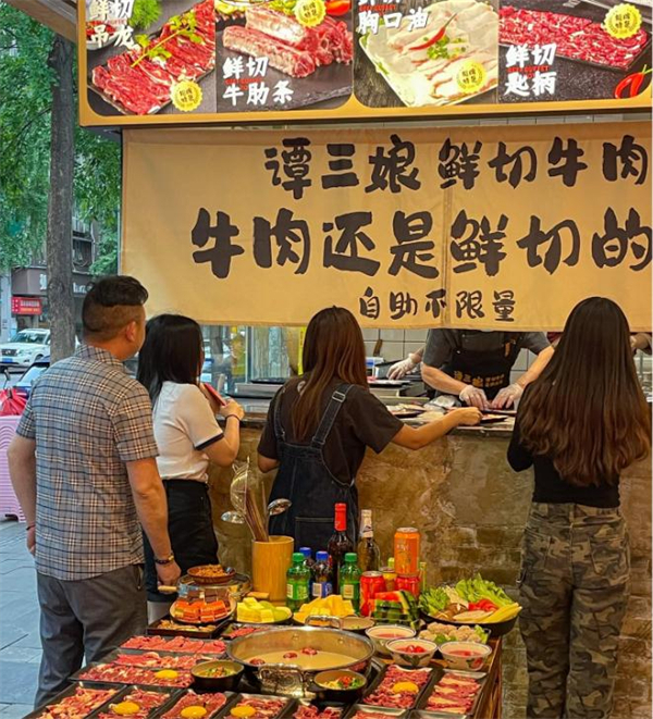 谭三娘鲜切牛肉自助火锅