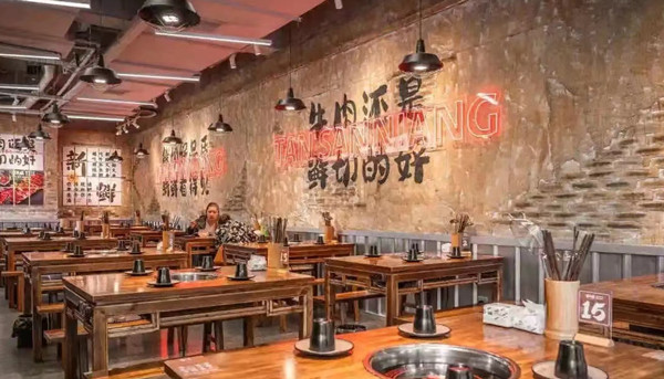 谭三娘鲜切牛肉自助火锅