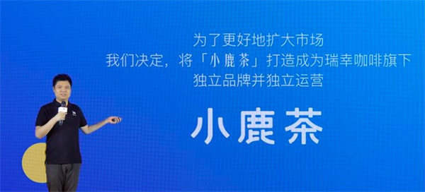 小鹿茶加盟费