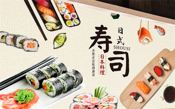 寿司店