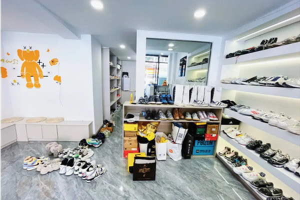 专业洗鞋店