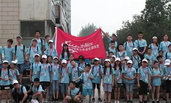 心航线青少年成长训练营加盟费