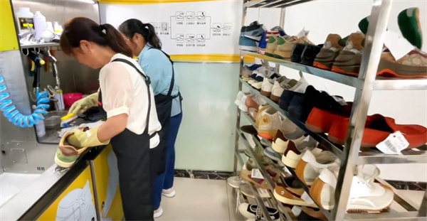 一休洗鞋店