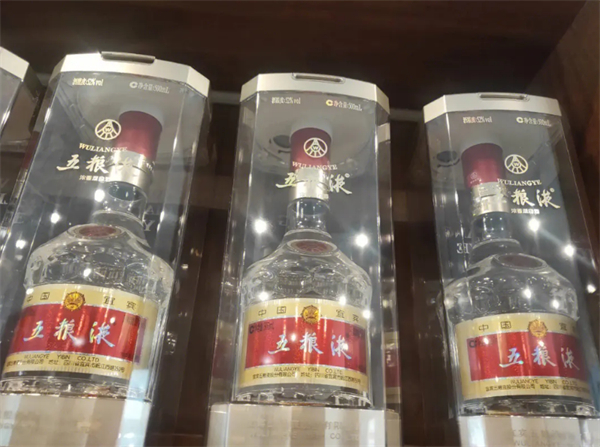 五粮液酒