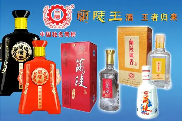 兰陵酒加盟费