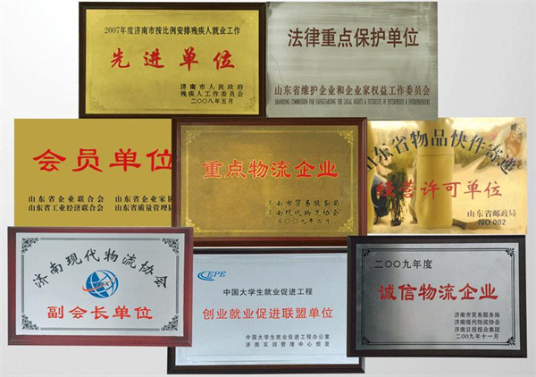 D速快递加盟费