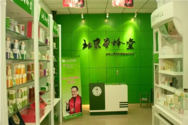 蜜蜂堂