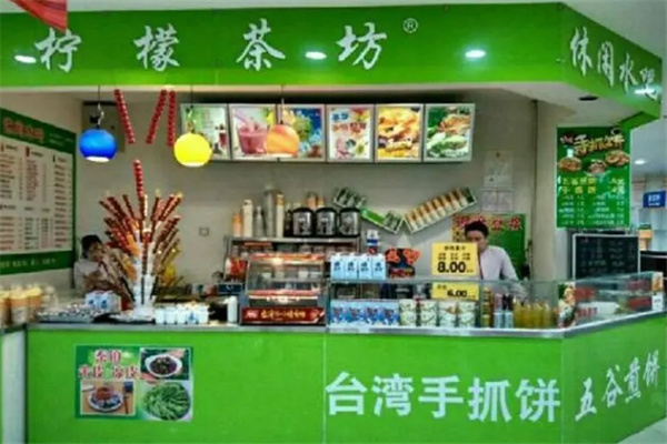 柠檬茶坊加盟费