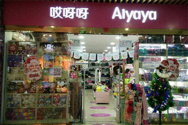 阿呀呀饰品