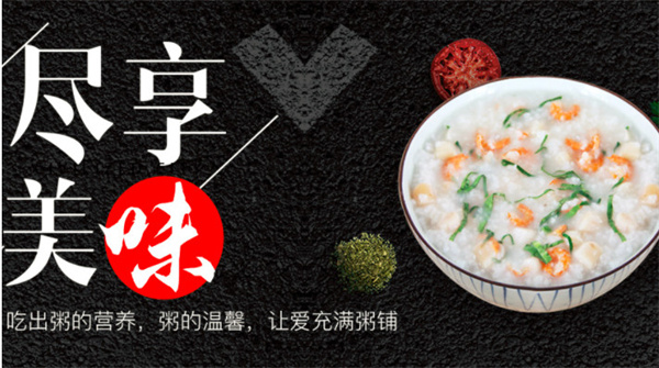 三叔养生粥铺加盟费