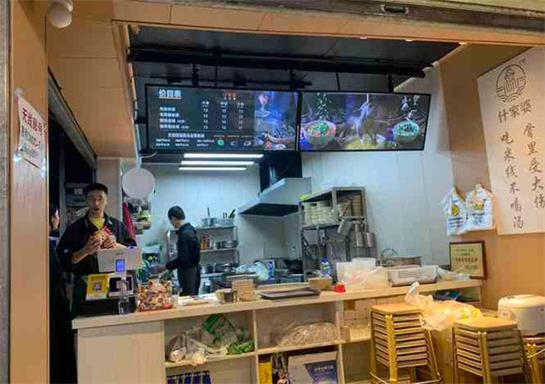 子宸什夹婆乌鸡米线