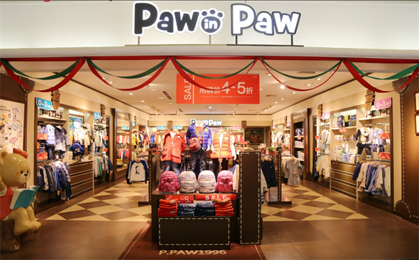 paw in paw童装加盟费