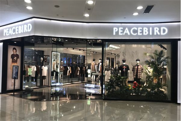 太平鸟户外男装加盟费