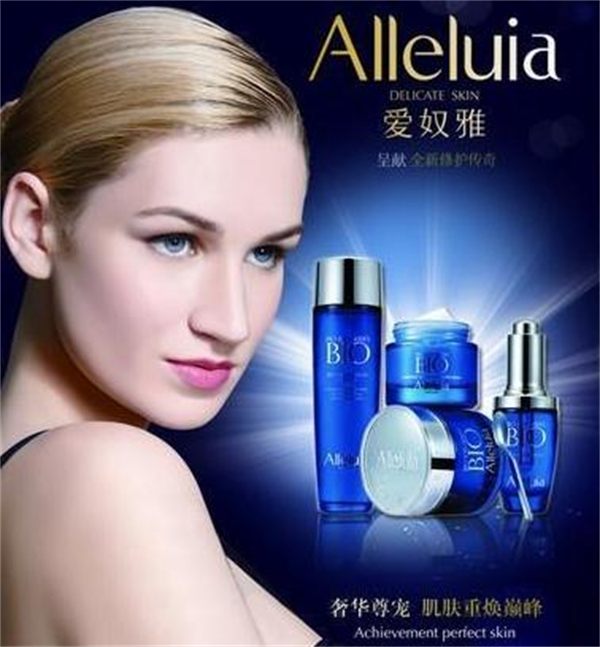 爱奴雅化妆品