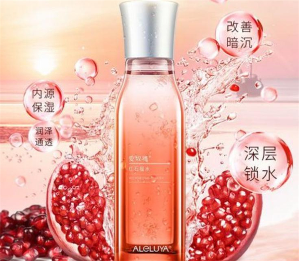 爱奴雅化妆品