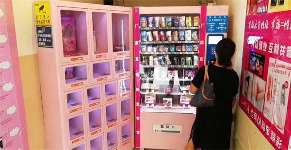 peach·桃色成人用品