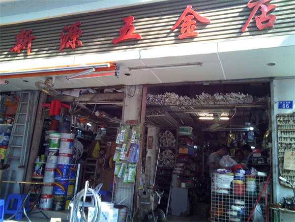 小五金店加盟费