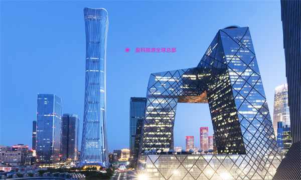 盈科旅游