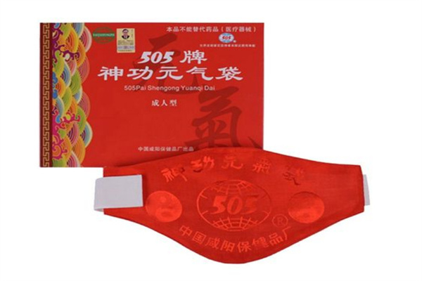 505神功元气袋
