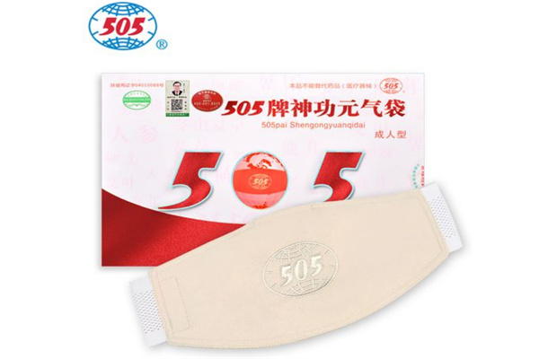 505神功元气袋