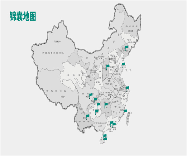 锦囊电竞酒店