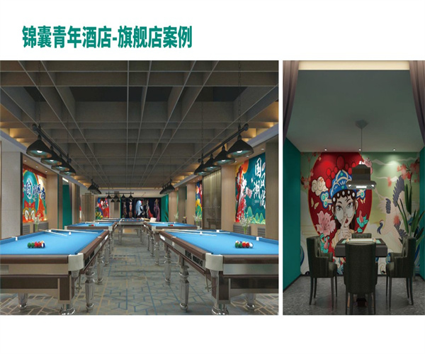 锦囊电竞酒店